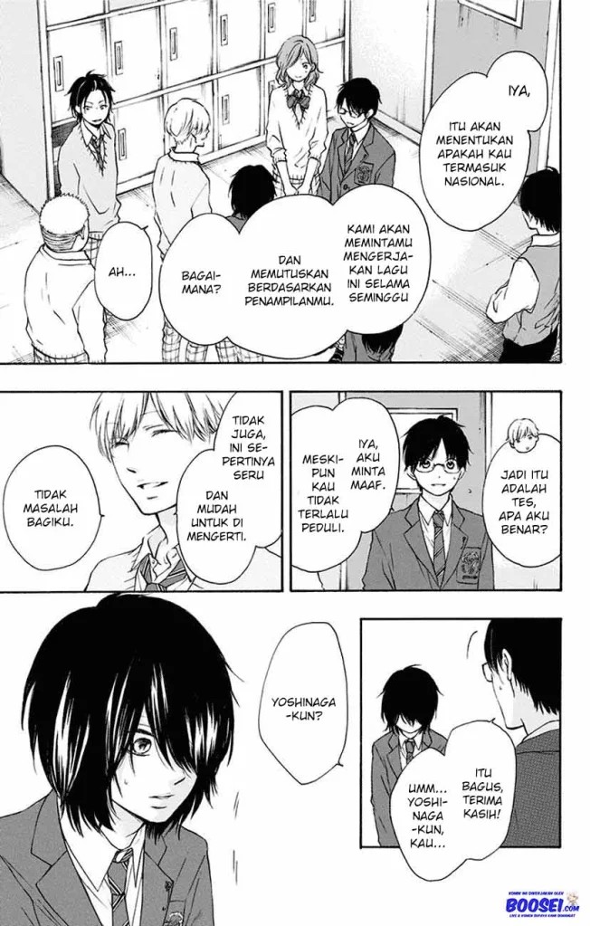 Kono Oto Tomare!